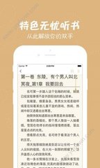 张侨伟呼吁菲律宾人警惕网贷陷阱|勿随便下载金融类APP_V3.07.23